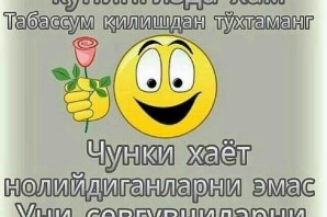 Хайирли тун
