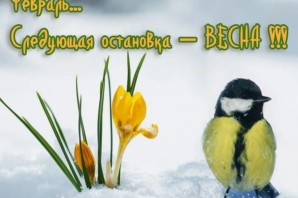 Осенью тоже клево