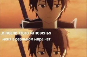 Аниме юмор
