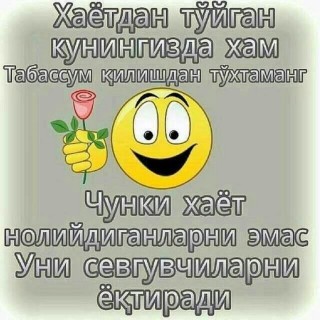 Хайирли тун