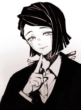 Энму
