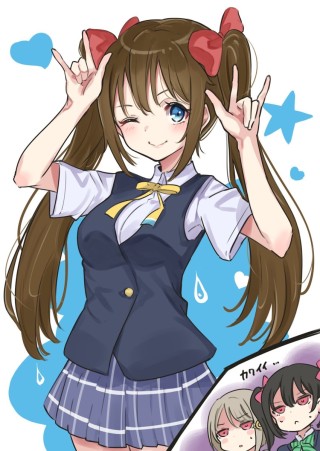 Шизуку