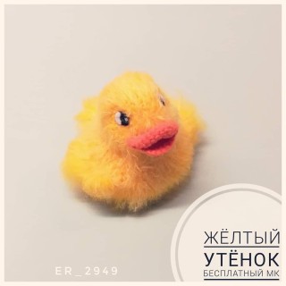 Поделка утенок