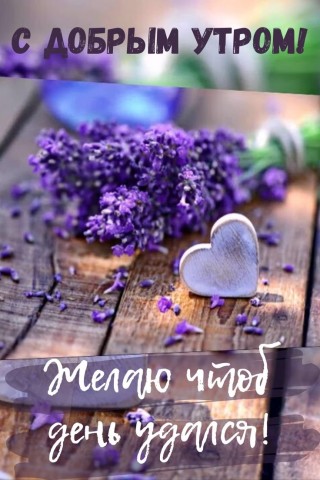 Пятница весна