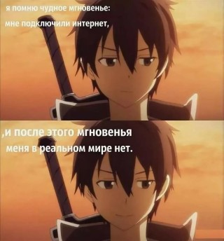 Аниме юмор