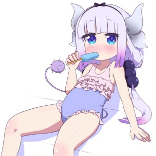 Канна камуи