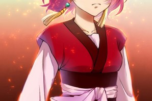 Принцесса Йона