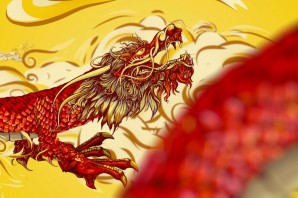 Драгон Лорд