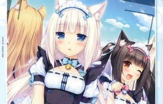 Некопара персонажи