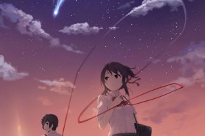 Твоё имя Мицуха и таки