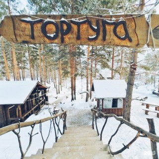 Тортуга хакасия