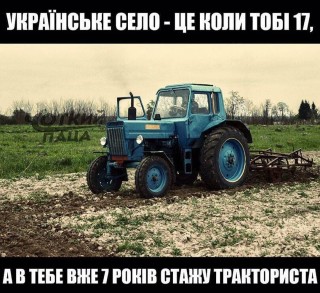 Трактор пашет землю