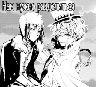 Федор достоевский бродячие псы