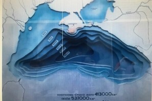 Средняя глубина черного моря