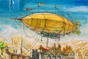 Дирижабль с чудесами