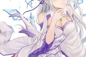 Резеро эмилия