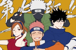 Наруто бейс