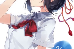 Мицуха миямидзу