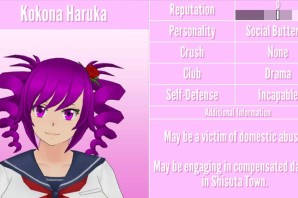 Кокона харука