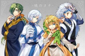 Рассвет йоны персонажи