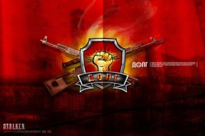 Долг сталкер