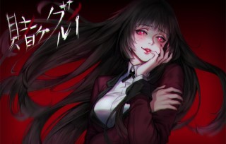 Джабами юмеко