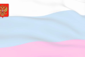 Фон для презентации патриотический