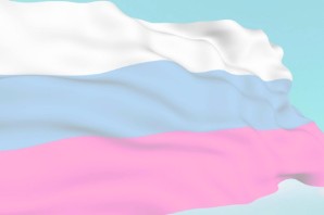 Фон для презентации триколор