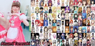 Ацуми танэдзаки