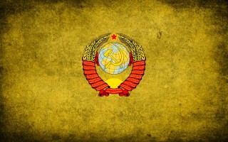 Обои советский союз