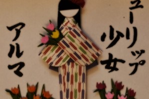 Японские поделки из бумаги