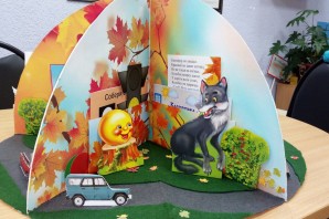 Поделка в детский сад безопасность