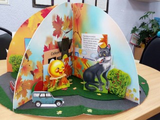 Поделка в детский сад безопасность