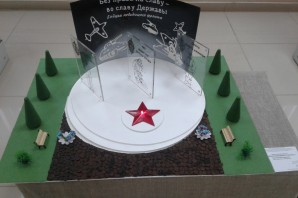 Вечный огонь поделка своими руками