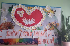 Поделка ко дню семьи любви и верности