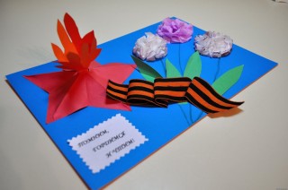 Поделки ко дню победы своими руками