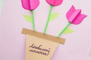 Красивые поделки для мамы