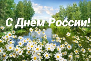 Цветы улыбка природы
