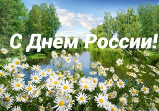 Цветы улыбка природы