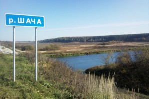 Река шача ивановская область