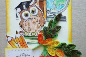 Легкая поделка к дню учителя