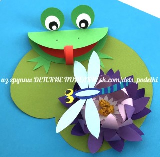Лягушка на листе кувшинки поделка