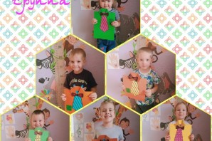 Поделка на день папы в садик