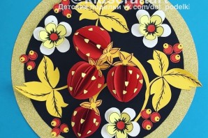 Золотая хохлома поделки для садика