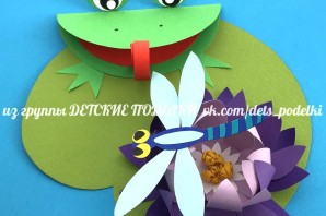Лягушка на кувшинке поделка из бумаги