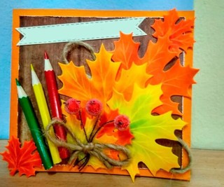 Поделка из бумаги ко дню учителя