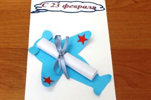 Открытки папам своими руками из бумаги