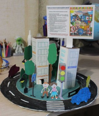 Поделка на тему дорога глазами детей