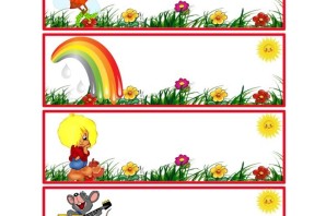 Рамки для поделок в детском саду