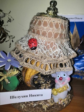 Поделка сказочная вещь